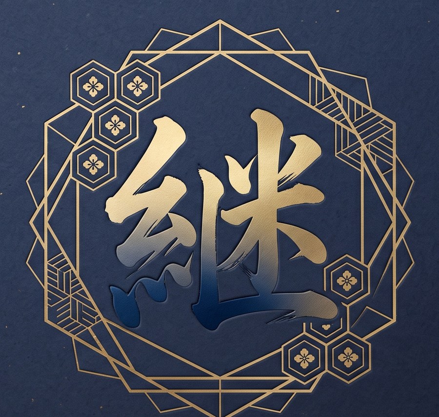 Tsugi emblem